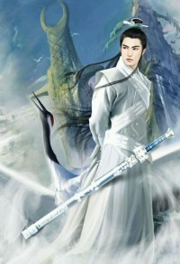 有名